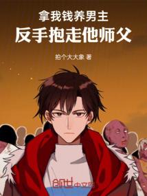 问爱