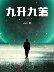 恶魔的原点