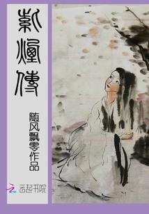 次元救赎