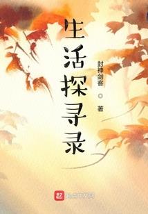 只是回忆吗