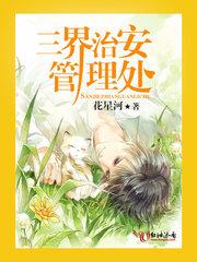 虚空帝传
