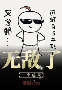 龙门阵空了吹