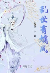 村姑不好惹之行走天下