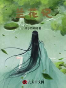 重生之颜倾一世