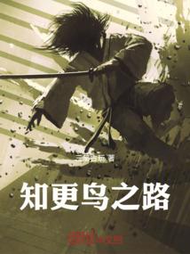 英才中学