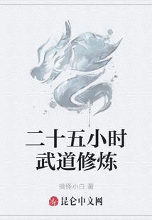热血学生路