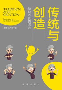 末世：我的直播间连六界