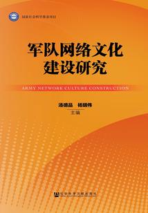 宝珠记