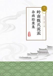 十一