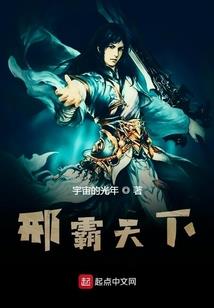 仙界极道车模