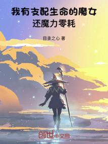 血色青碑