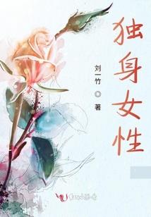 凤斗——第四部