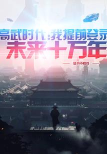 龙族：寻找楚子航