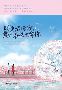 姜小绵的坎坷人生