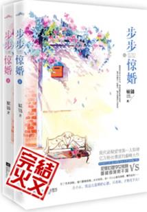 逆天狂妃帝君强势宠