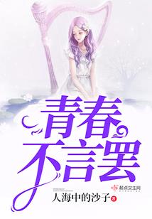 心血来潮的游戏