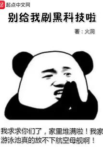 缘梦成神