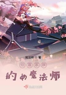 总裁独宠隐婚妻