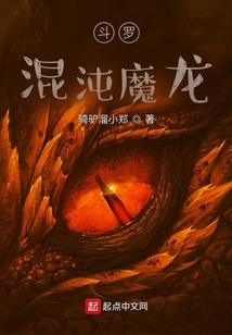 星级狂徒