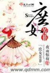 逆世蝼蚁