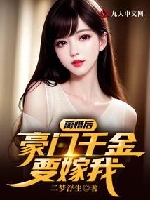 何以愿