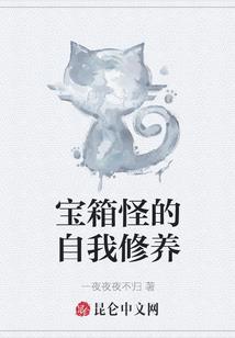 龙吞万古