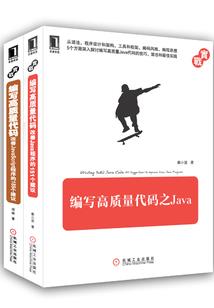 变身我就是明星