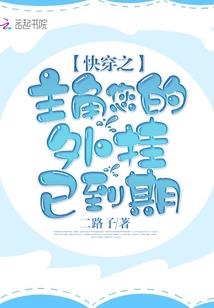 从沙奈朵开始的精灵之旅