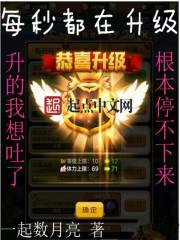 古魔至尊