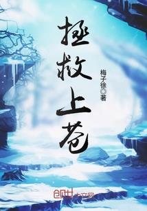 画道无疆