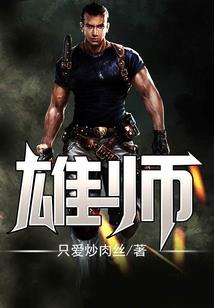 Boss的盛宠