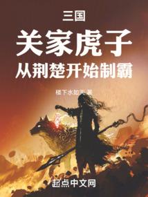 独孤馨开脉