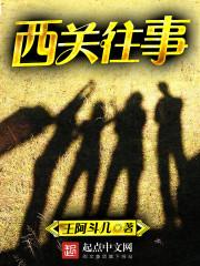 绝世之修