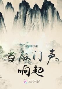 雪花缓缓飘落的那一年