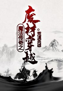大道凌霄