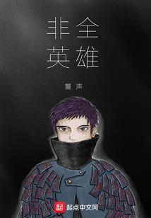 女大十八变越变越难看