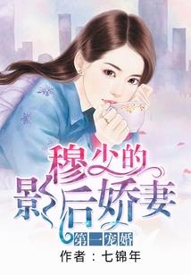 异世逢生续前缘
