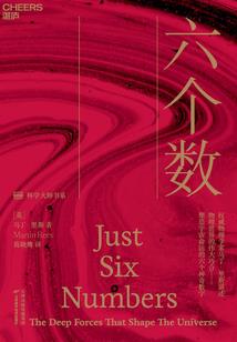 陌路相伴，必有心动