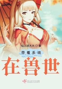 绝世鬼夫之家有灵妻