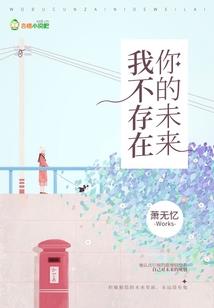 魔刀域