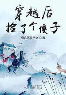 调戏众富豪