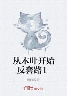 TF之我们的爱镶在纪念册
