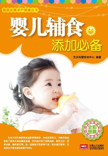 你的爱咫尺天涯