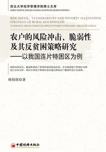 王土之绝境逃脱