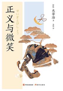 阴阳先生：润在鹰酱当国师