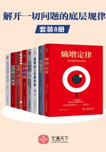 甜美的血液