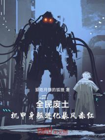 满级团宠大佬她失忆了