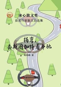 黑白之血色彼岸花