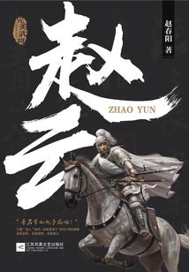 霸道千金闯校园