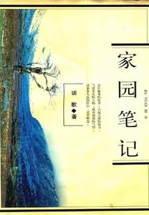 战五渣的异世界冒险